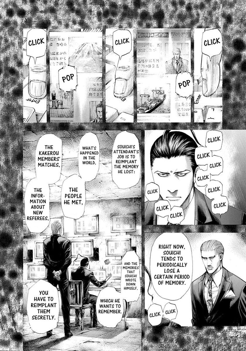 Read Usogui Manga Online