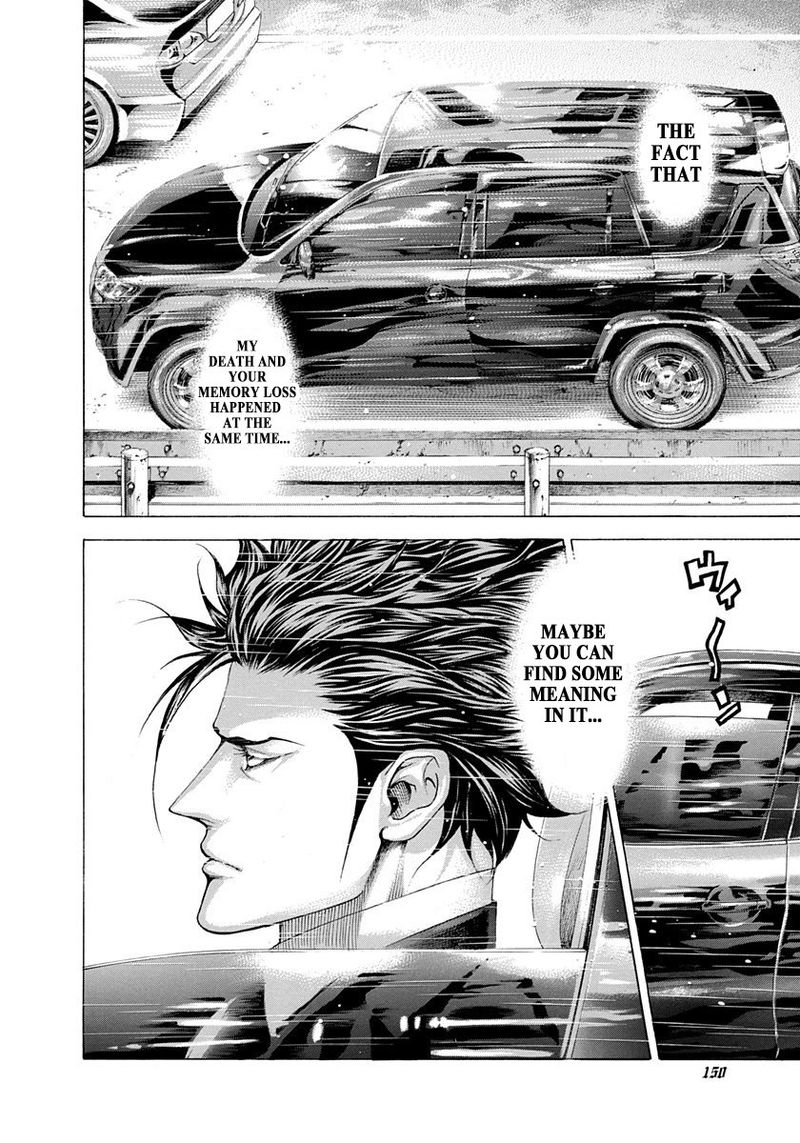 Read Usogui Manga Online