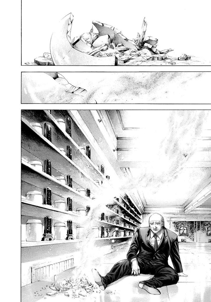 Read Usogui Manga Online