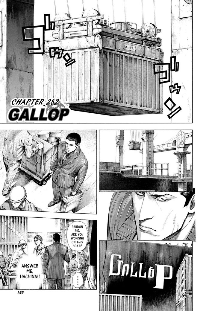 Read Usogui Manga Online