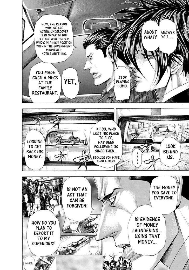 Read Usogui Manga Online