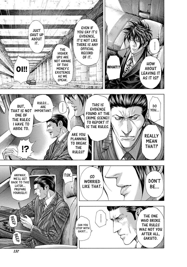 Read Usogui Manga Online