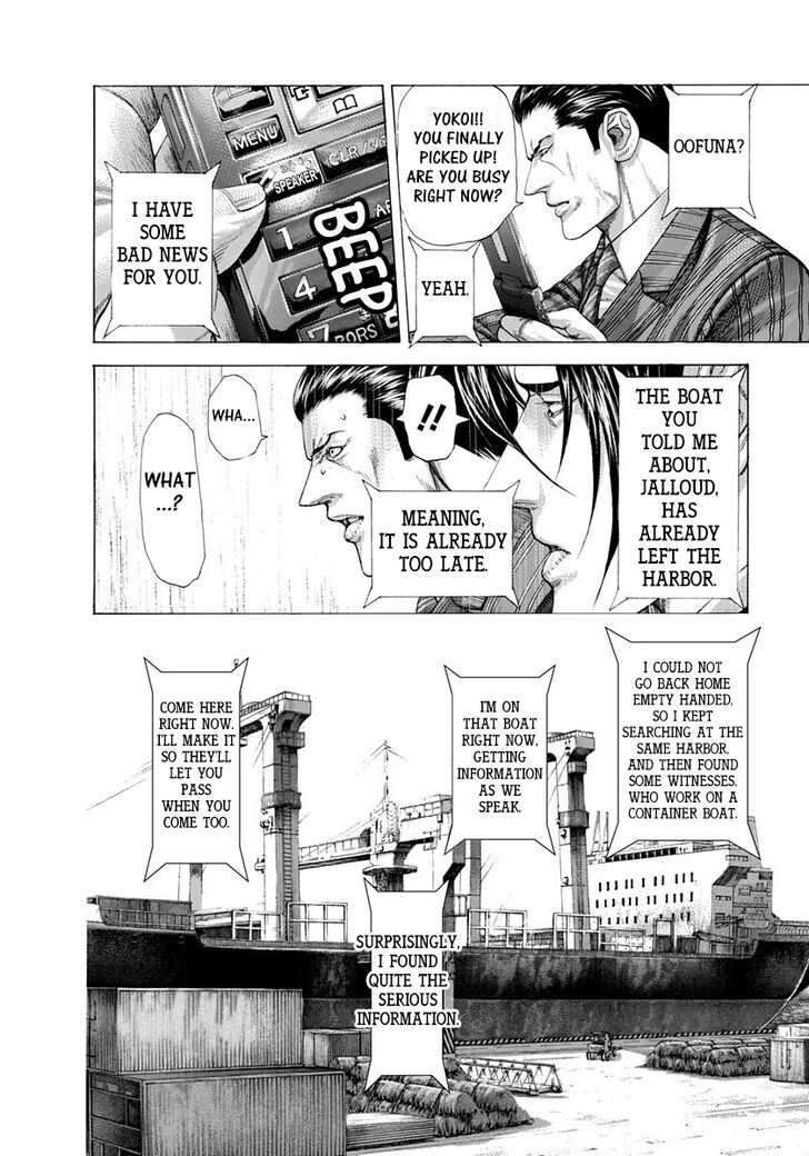 Read Usogui Manga Online