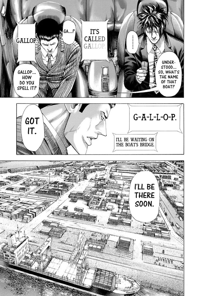 Read Usogui Manga Online