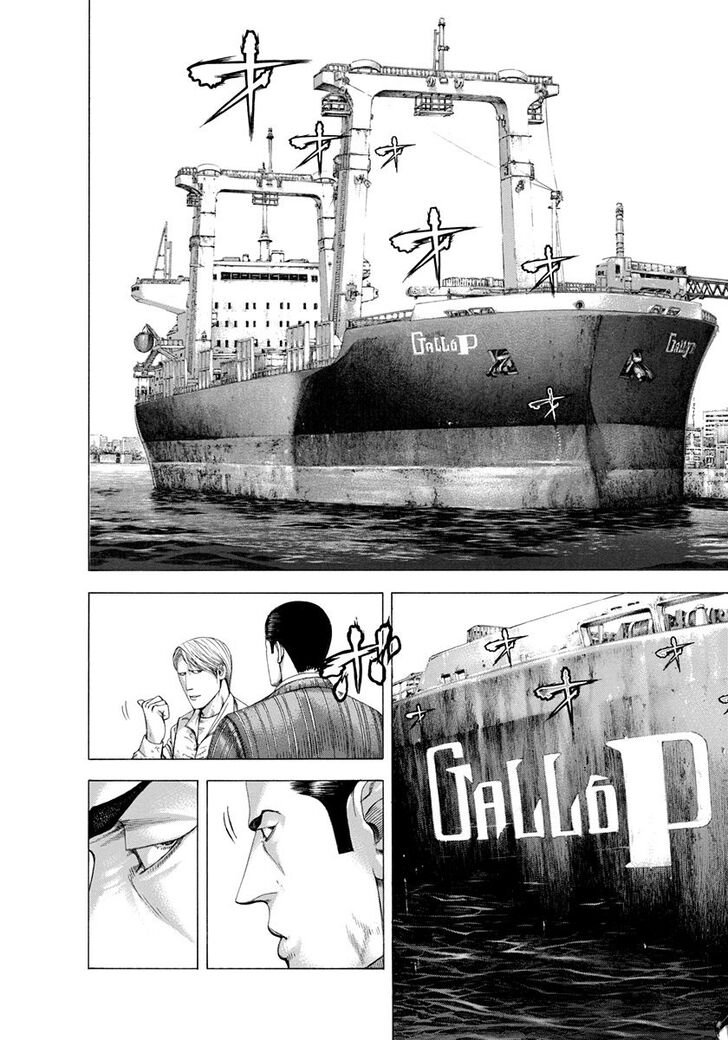 Read Usogui Manga Online