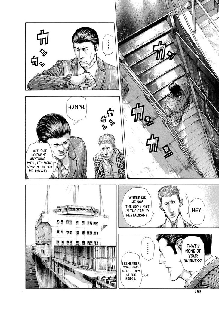 Read Usogui Manga Online