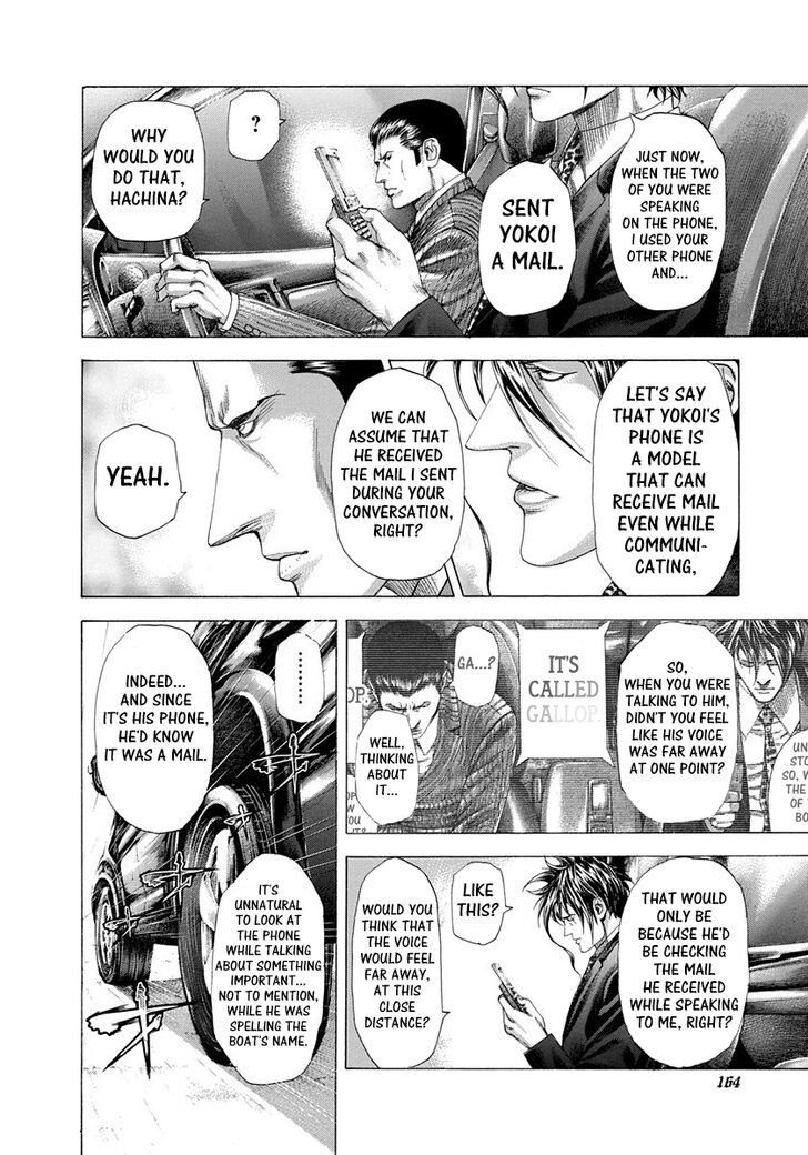 Read Usogui Manga Online