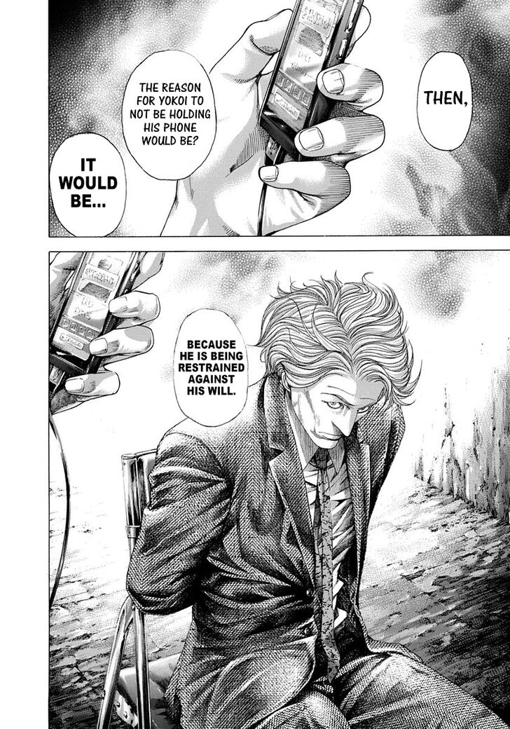Read Usogui Manga Online