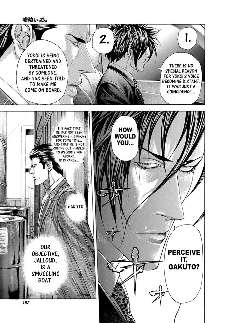 Read Usogui Manga Online