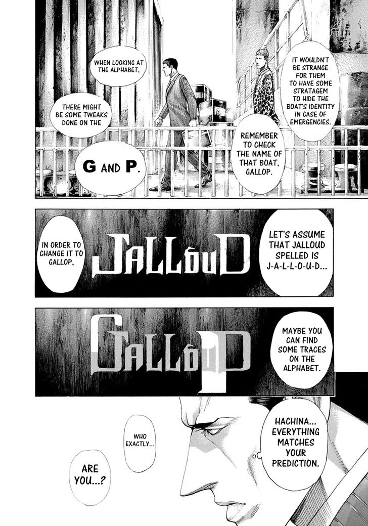 Read Usogui Manga Online