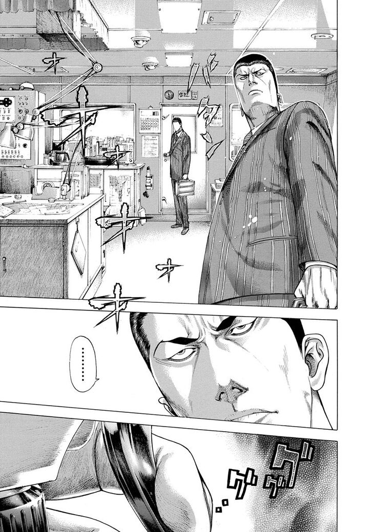 Read Usogui Manga Online
