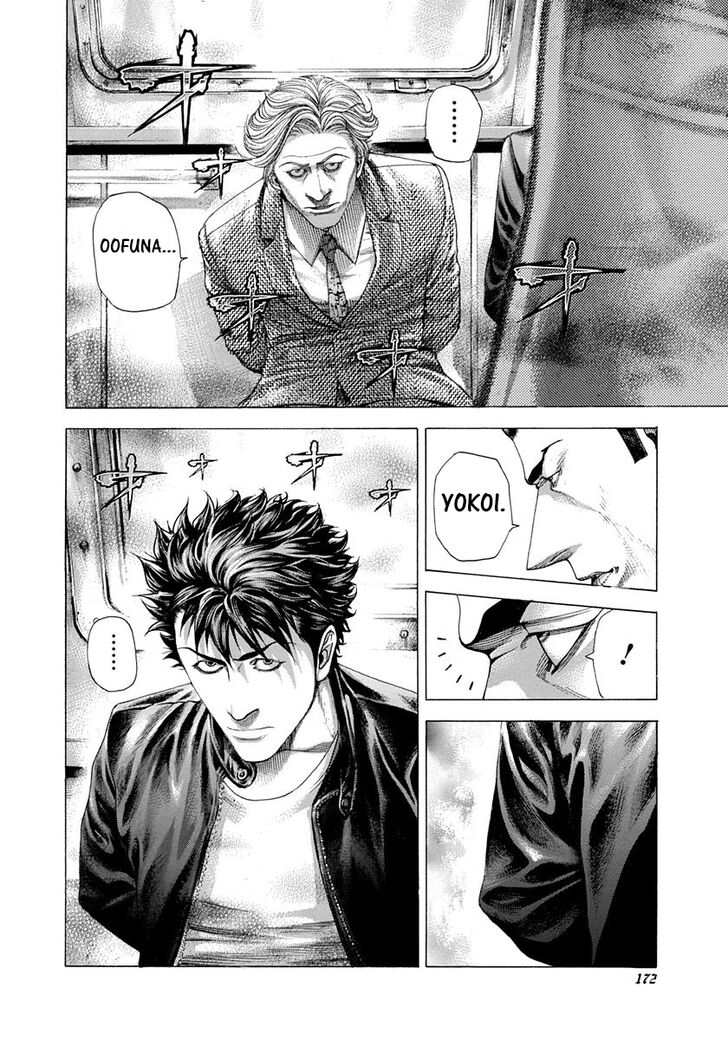 Read Usogui Manga Online