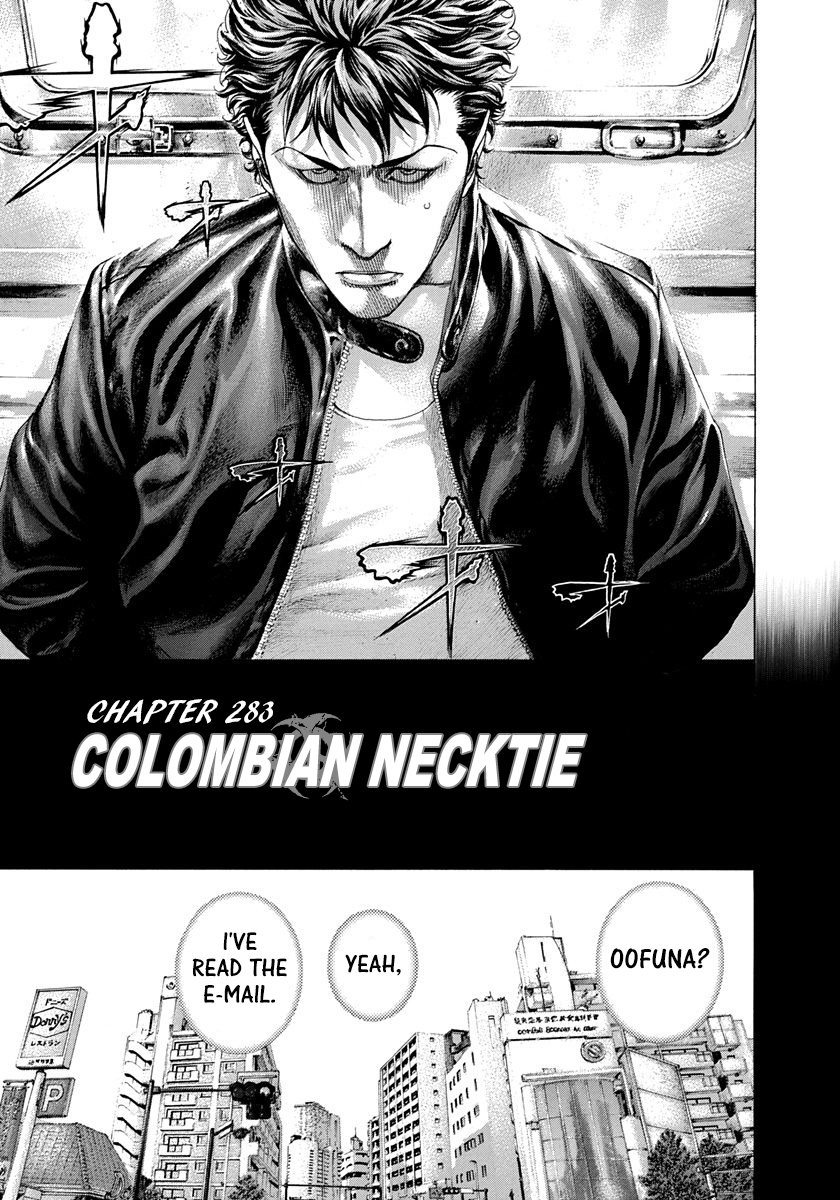 Read Usogui Manga Online