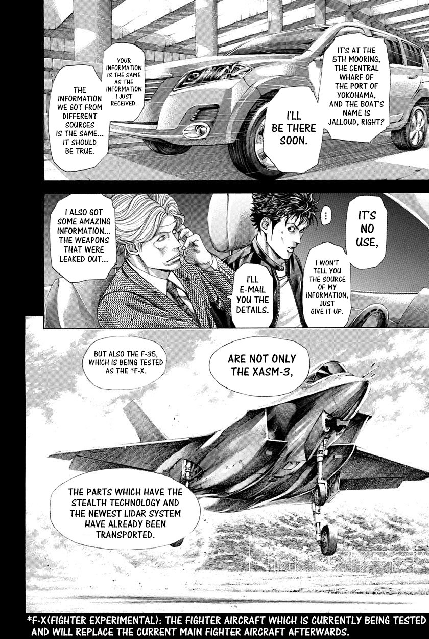 Read Usogui Manga Online