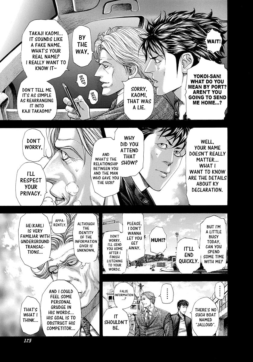 Read Usogui Manga Online