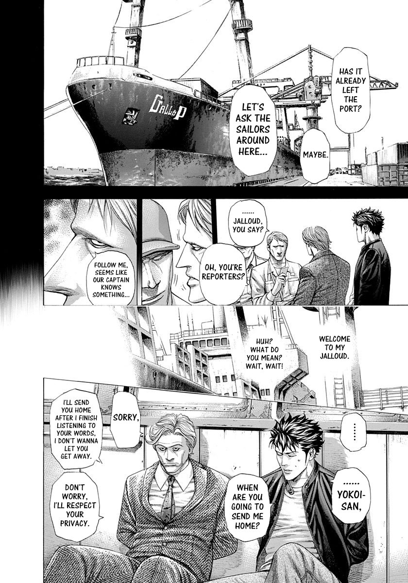 Read Usogui Manga Online