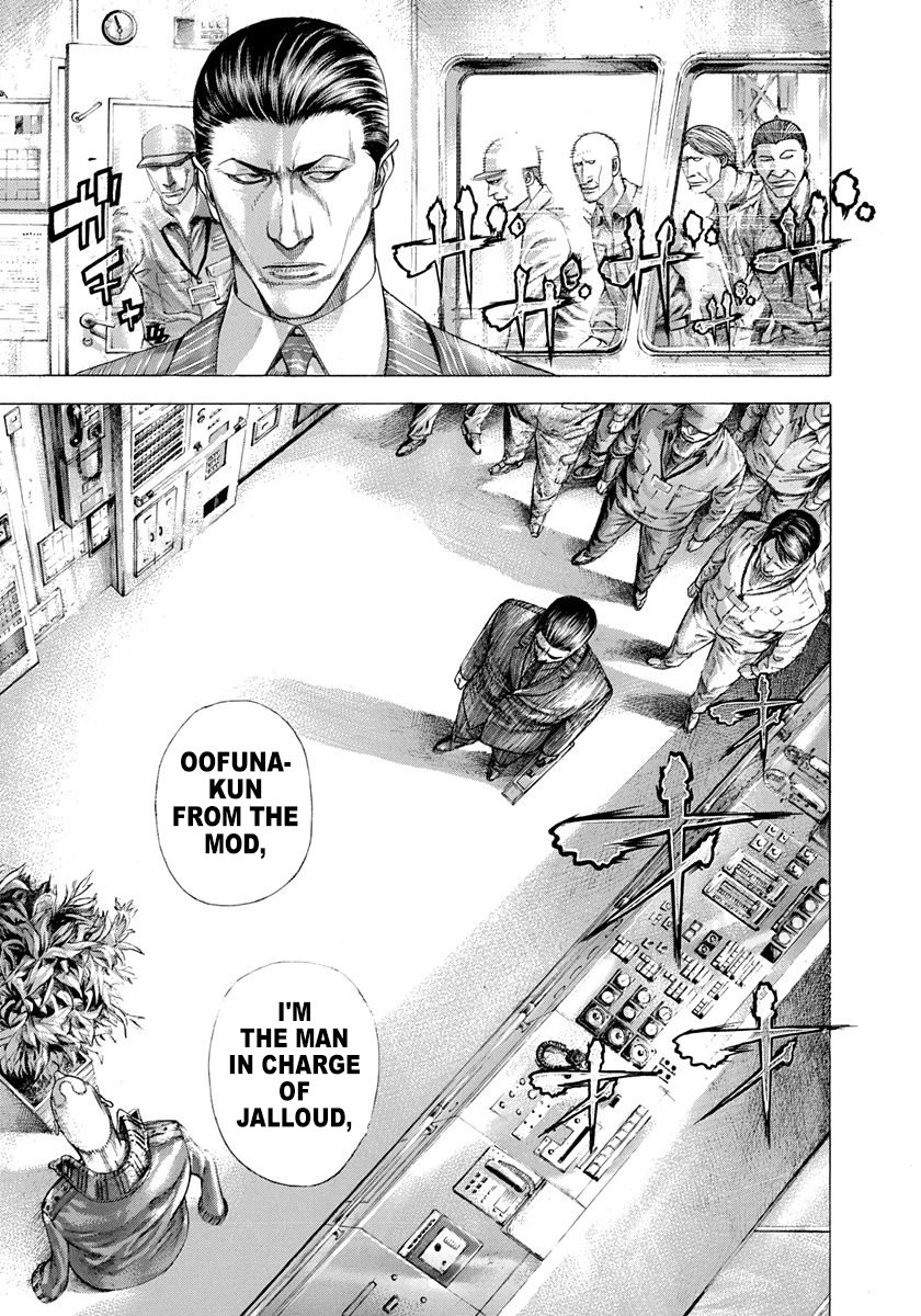 Read Usogui Manga Online