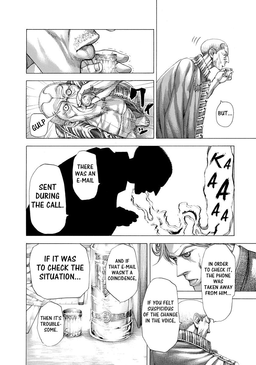Read Usogui Manga Online