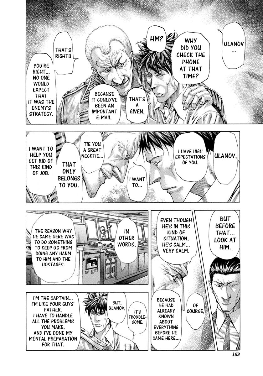Read Usogui Manga Online