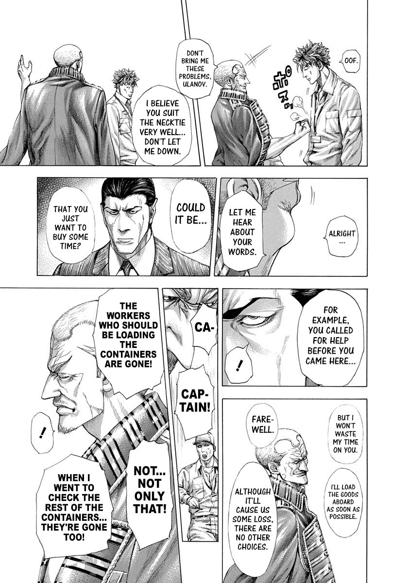 Read Usogui Manga Online