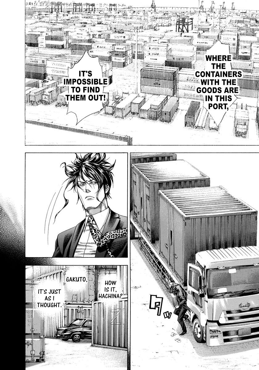 Read Usogui Manga Online