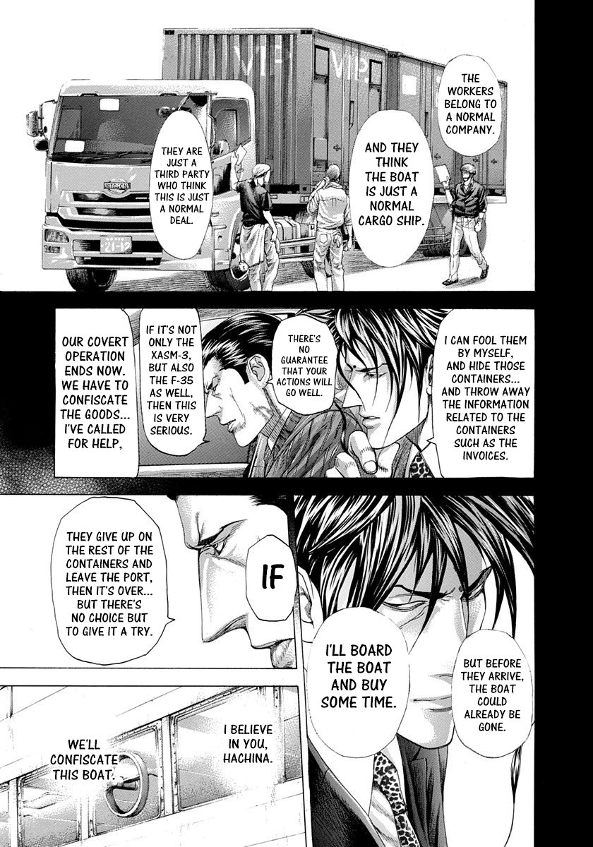 Read Usogui Manga Online