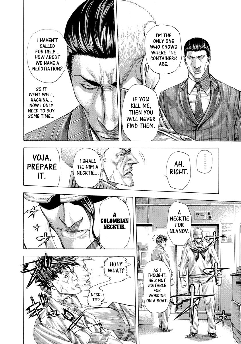 Read Usogui Manga Online