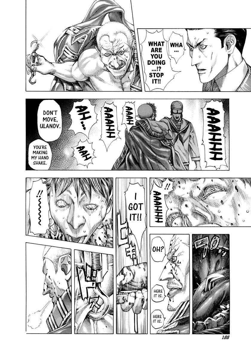 Read Usogui Manga Online