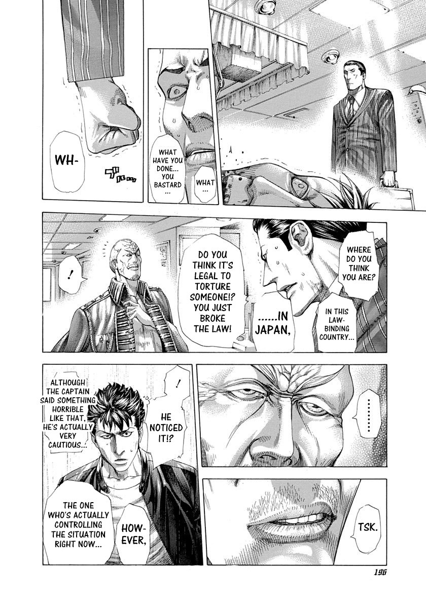 Read Usogui Manga Online