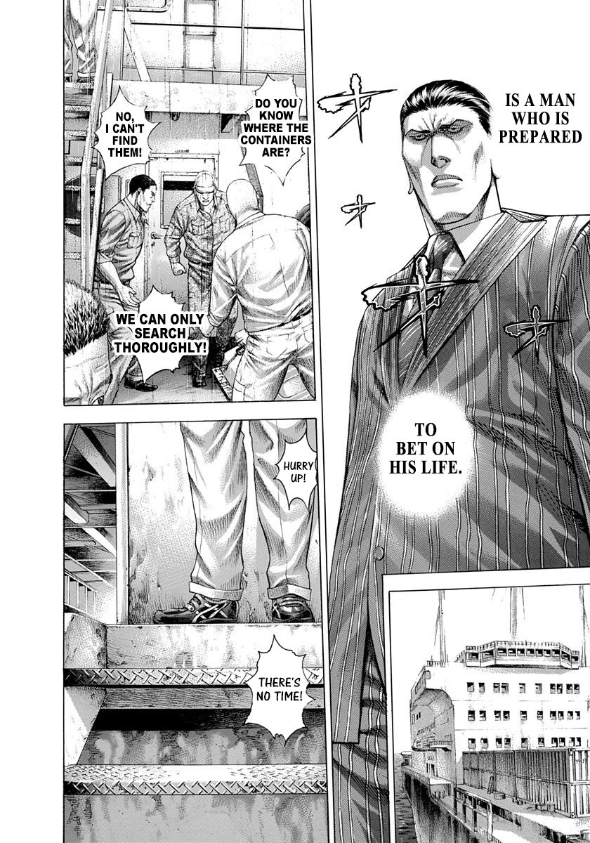 Read Usogui Manga Online