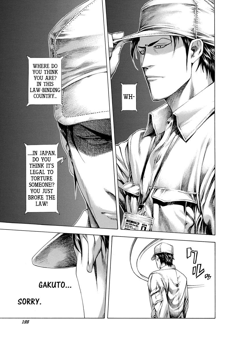 Read Usogui Manga Online