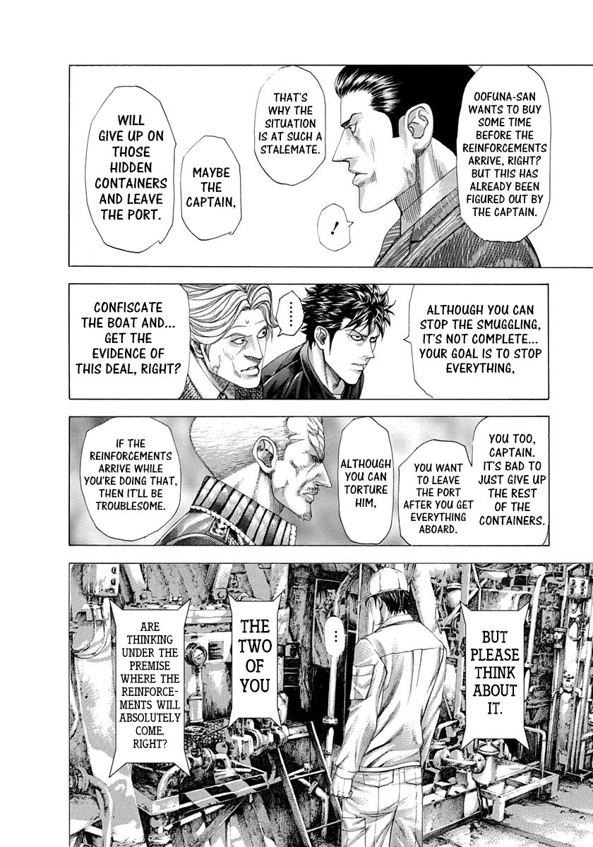 Read Usogui Manga Online
