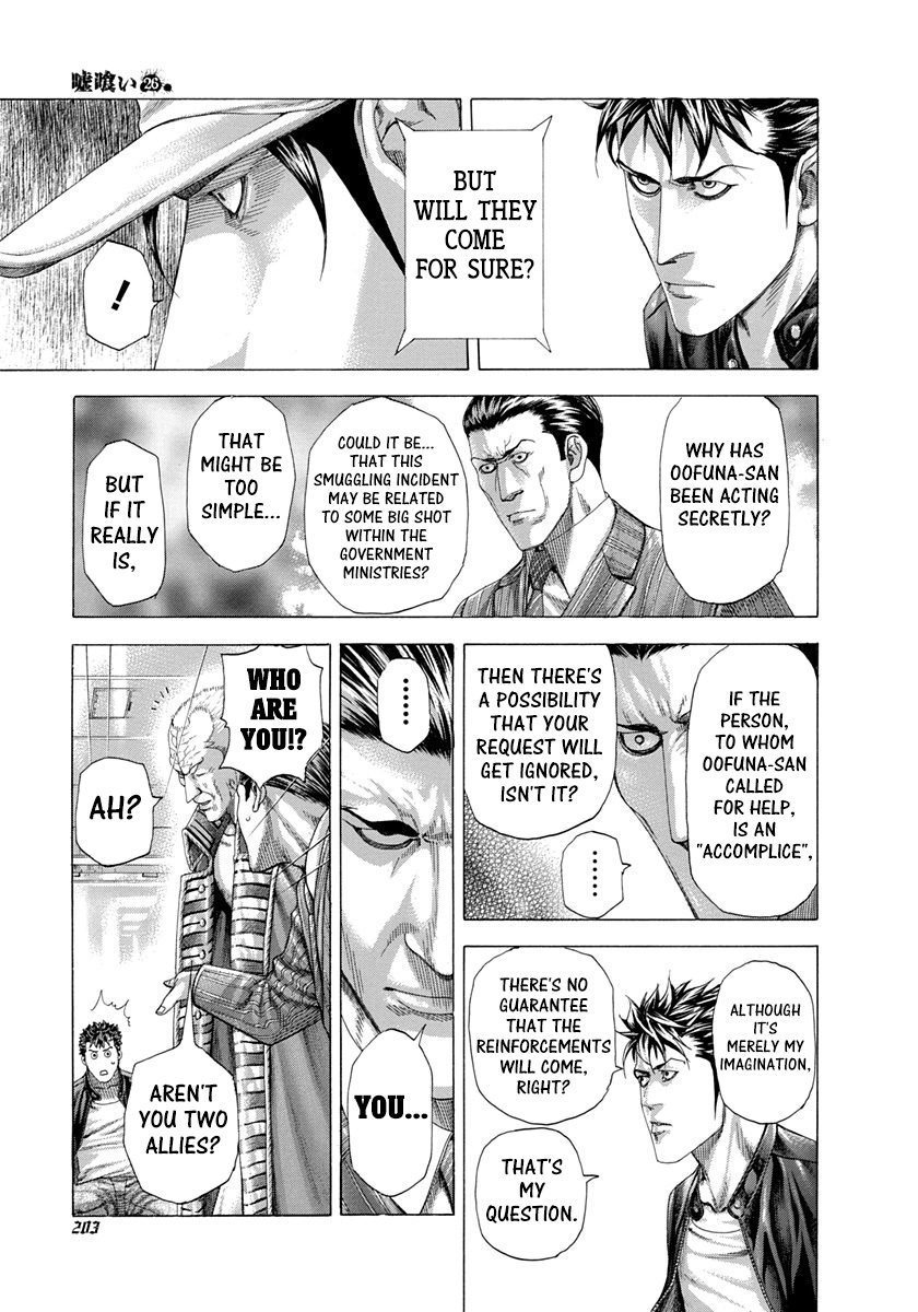 Read Usogui Manga Online