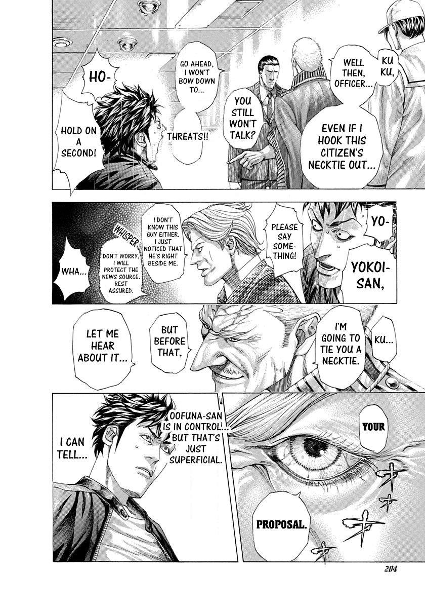 Read Usogui Manga Online