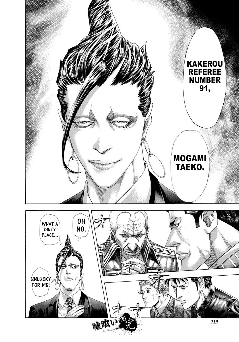 Read Usogui Manga Online
