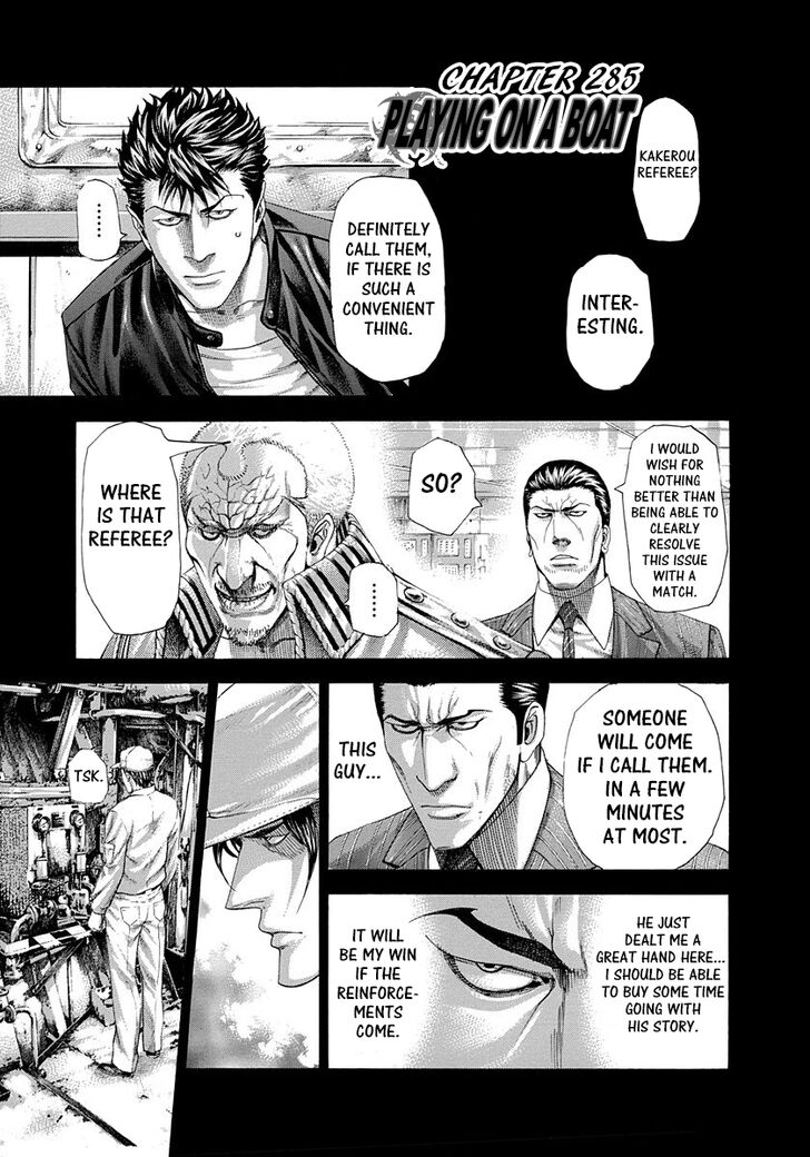 Read Usogui Manga Online