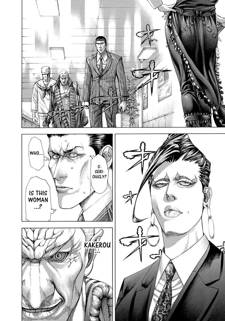 Read Usogui Manga Online