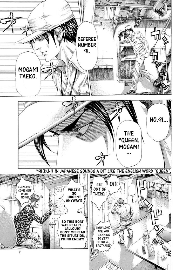 Read Usogui Manga Online