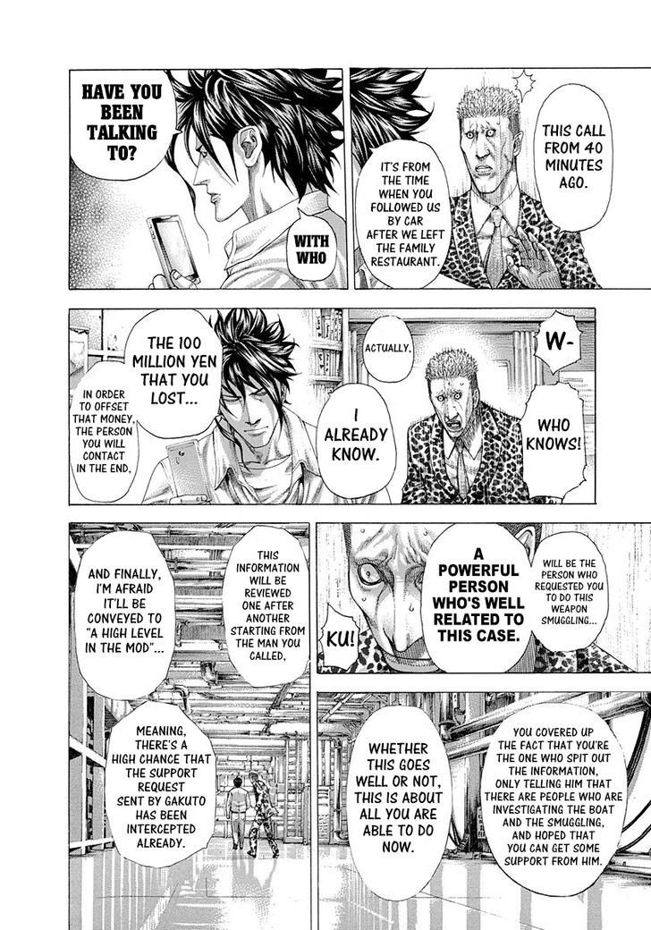 Read Usogui Manga Online