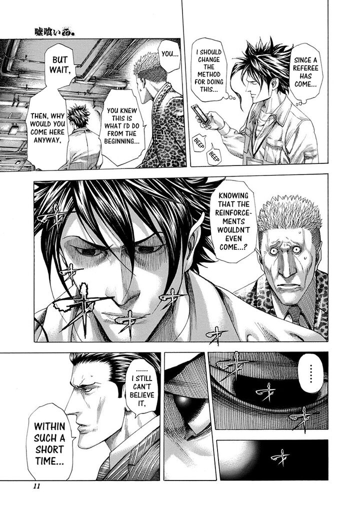 Read Usogui Manga Online