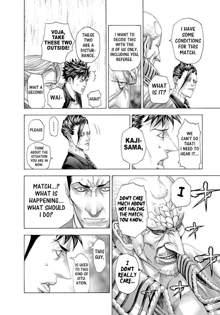 Read Usogui Manga Online