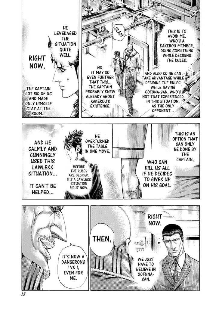 Read Usogui Manga Online