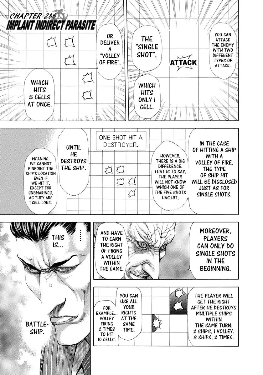 Read Usogui Manga Online