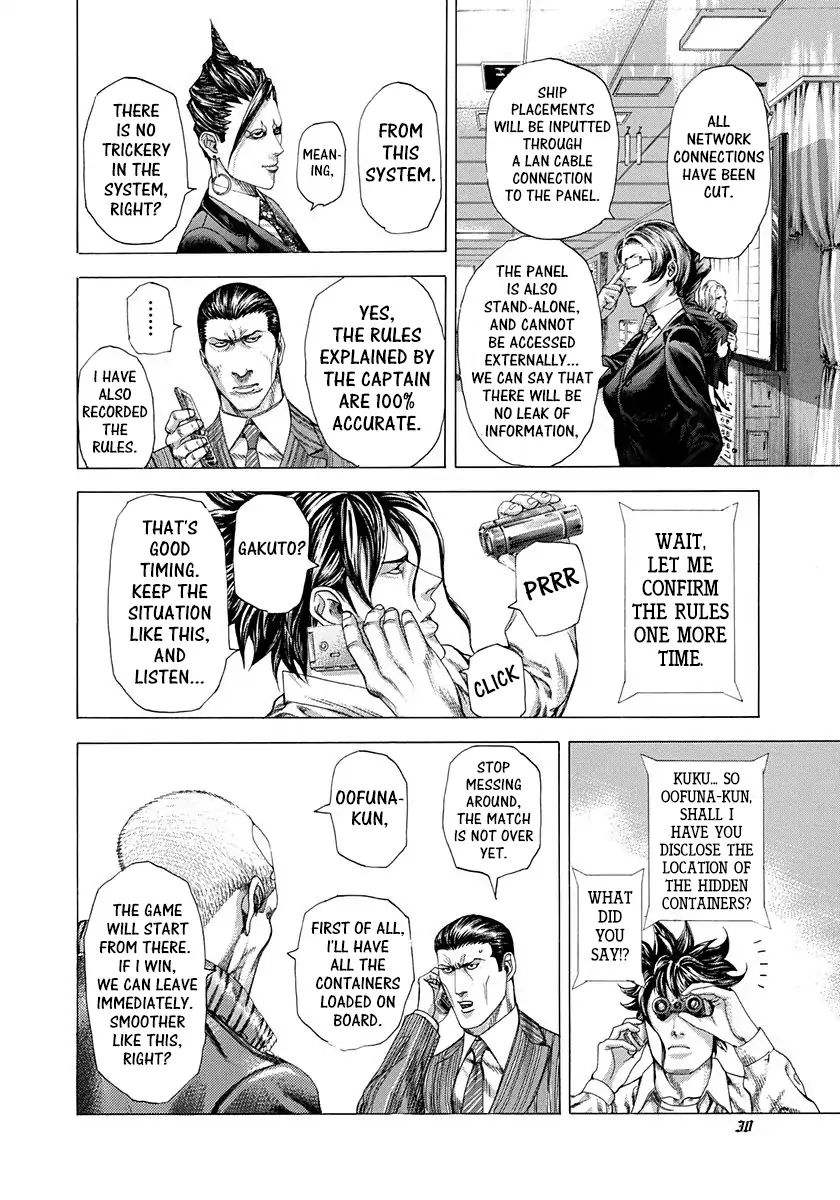 Read Usogui Manga Online
