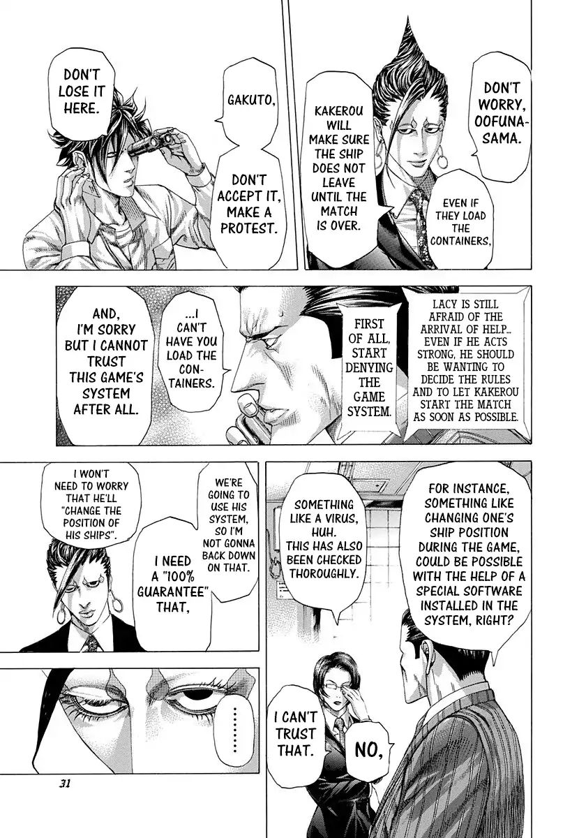 Read Usogui Manga Online