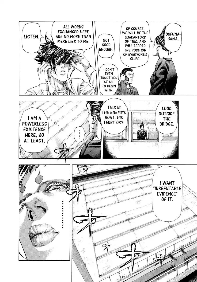 Read Usogui Manga Online