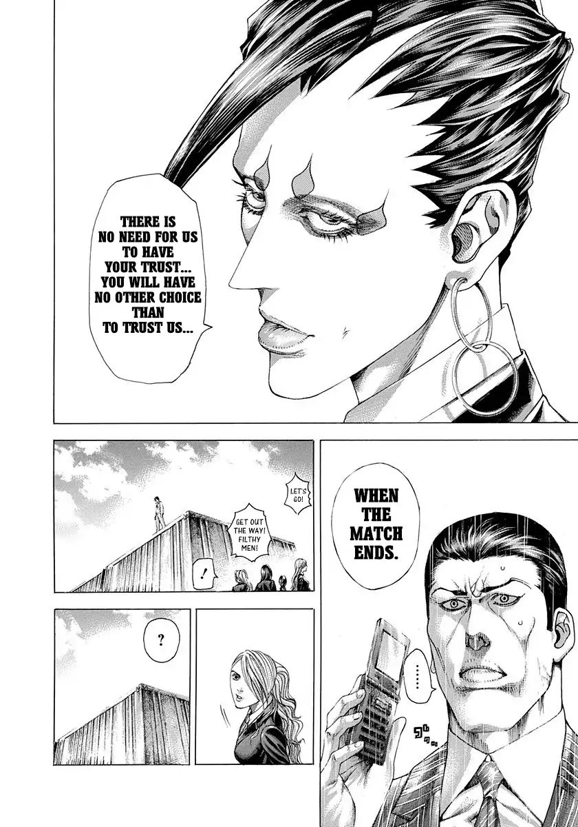 Read Usogui Manga Online
