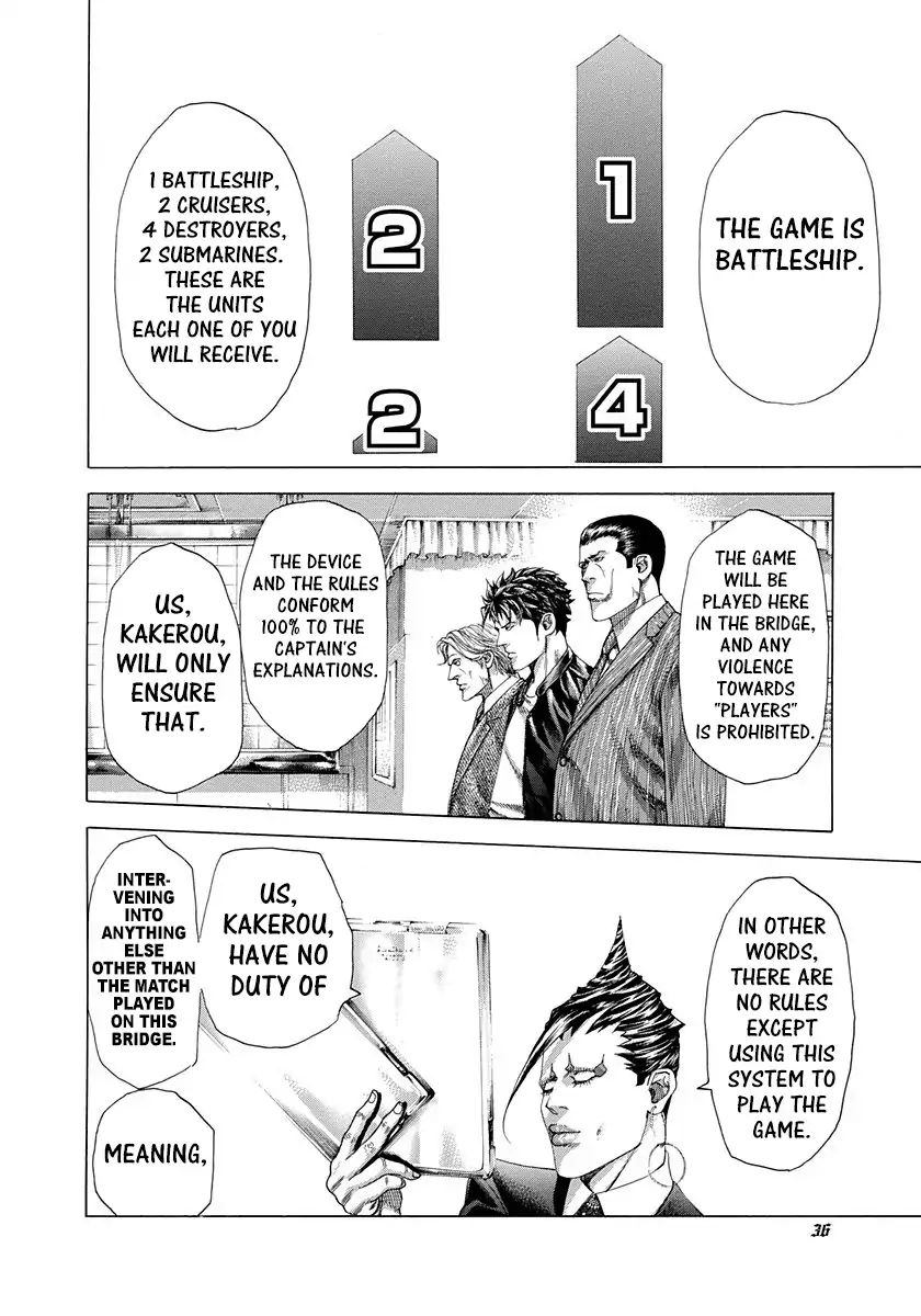 Read Usogui Manga Online