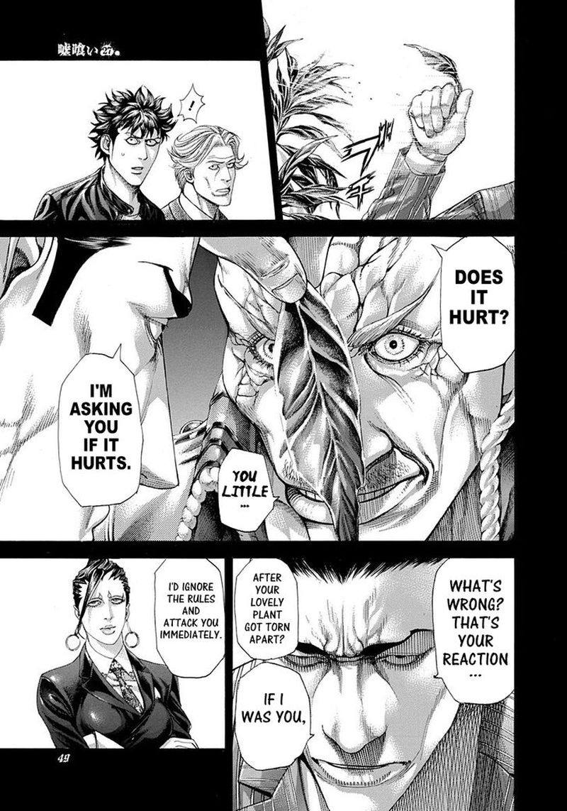 Read Usogui Manga Online