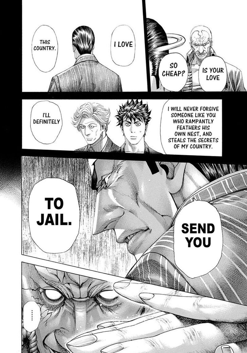 Read Usogui Manga Online